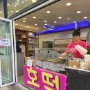 동성로왕찹쌀꽈배기 이미지