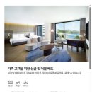 구관 휘트니스 | 제주ㅣ인피티니풀 파르나스호텔 내돈내산 솔직 후기 포장회 추천