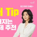에스더피부 비온뒤