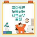 캔바로 카드뉴스 만들기 이미지