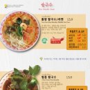 타이찜쭘
