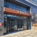 호텔시카고 | 진주 여행 준비할때 참고하기 좋은 진주 숙소 호텔 3곳