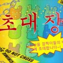 천년만년