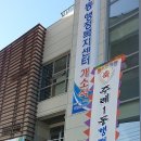 주례1동행정복지센터 이미지
