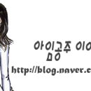 현대목동폼더스토어 이미지