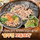 양지뜰 이미지