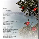 빙하(氷河) / 신석정 이미지