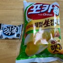 [25주차 임산부기록] 임당검사 후기 수원 에덴메디산부인과 임당검사방법