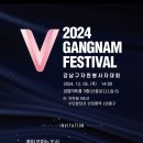 강남자원 이미지