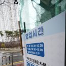 굿모닝명품세탁 이미지