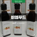 (주)비엠푸드 이미지