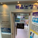 복음보청기 마포센터 | 귀가 잘 안 들리시는 아버지를 위한 완벽한 마포보청기, 복음보청기 마포센터 방문 후기