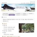 문수골산장 이미지