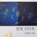 여한경 이미지