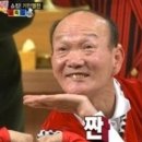 춤추는왕만두 이미지