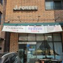 [동탄맛집 /영천동 백반맛집] 동탄 제이포레스트에서 따뜻한 한끼!