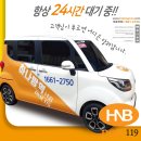 한국지엠김해바로서비스 | 김해방역업체 영업점에서 바퀴벌레가 나왔다면 여길 주목하세요~!
