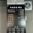 맛자매곱창 이미지