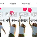 미래간호학원 - 전주시 덕진구 백제대로 545 | 미래간호학원