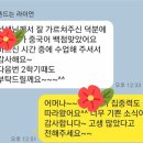 재미팡팡급수한자 이미지