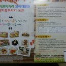 한국직업개발원북부지사 이미지