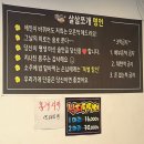완주맛집 삼례맛집 전북조개구이 살살쪼개 조개전골 포장 후기