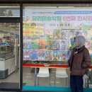 지에스25 면목본점 이미지