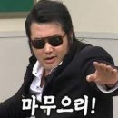 장지골어탕손수제비 이미지