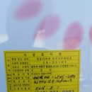 경동어린이집 이미지