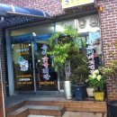 은하숯불회관 이미지