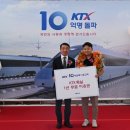 ktx진영역 이미지