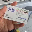 휴대폰성지옆커폰다산점 이미지