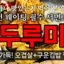 개화루 이미지