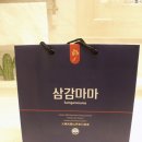 삼감마마 이미지