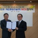 신우종합건설㈜ 이미지