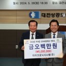 마이크로닉