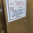 명품우방신창공인중개사사무소 | 화성싱크대 막힘 하수구 최신기술로