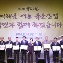 육운산업 이미지