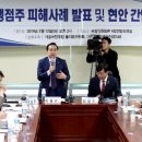 화장품할인매장 - 충주시 충인2길 30 | 화장품할인매장
