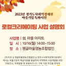 맹골마을영농조합법인 이미지