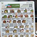 본죽&비빔밥김해휴앤락몰점 이미지