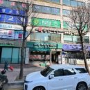 [부평 주간보호센터/추천/후기] 가가실버원주야간보호센터 국가 지원 최대 100%까지