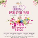 연지바이올린