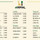 하이애니멀 이미지