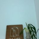 안녕, 고영희 이미지