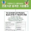 동원화학수지 이미지