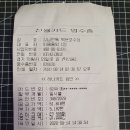 강남면옥 백운호수점 이미지