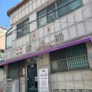 신동양 | 익산 신동양 삼선볶음밥 하얀고추짬뽕 탕수육 간단후기