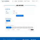오케이세탁산업 | 교체시기 다가온 냉장고나 세탁기, 에어컨등 고가가전제품 12월이전에 빨리 사야 하는 이유 으뜸효율...