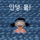 고리울꿈터도서관 이미지